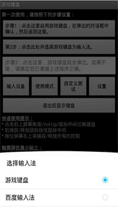 游戏键盘gamekeyboard