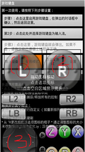 游戏键盘gamekeyboard