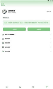 小鹏画质箱