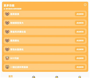 小雷画质助手超广角