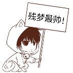 残梦画质助手60帧v1.75.00