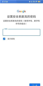 谷歌商店旧版本