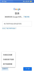 谷歌商店旧版本