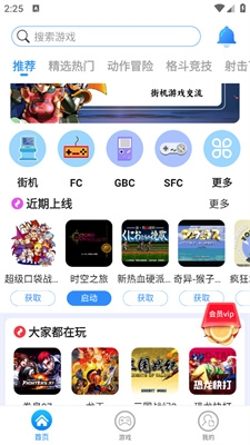 狸猫街机