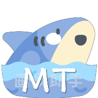MT画质助手240帧v4.4