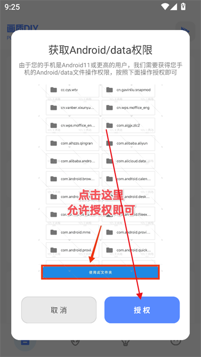FK工具箱
