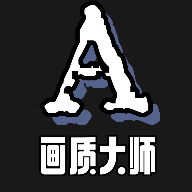 无任务画质大师超高清