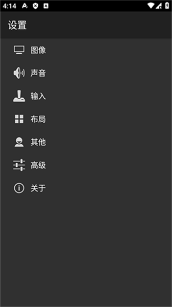 GBC模拟器金手指