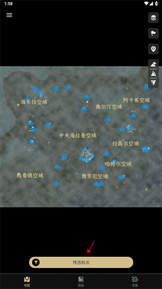 塞尔达助手官方版