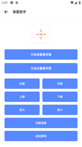 小渡画质盒子无任务