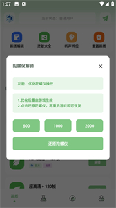 小渡画质盒子无任务