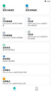 画质侠120帧
