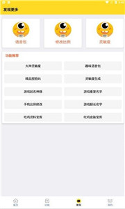 橘子画质怪兽