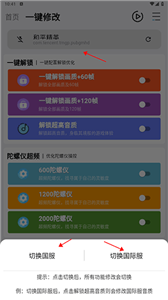 画质魔盒超高清