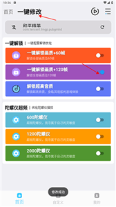画质魔盒超高清