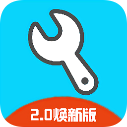 亦辰画质助手v11.8reset