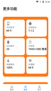 苏醒画质助手120帧