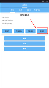 画质阁和平精英