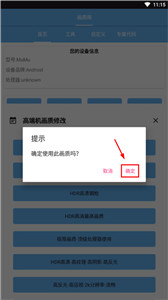 画质阁和平精英