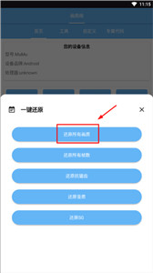 画质阁和平精英