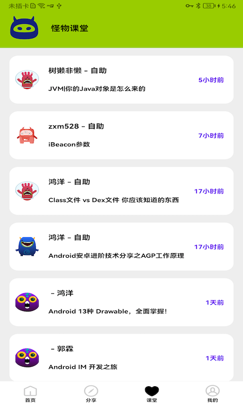 画质怪物和平精英