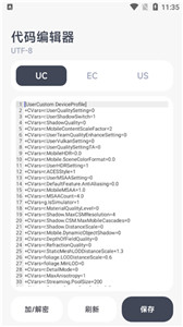 阿尔法画质助手和平精英