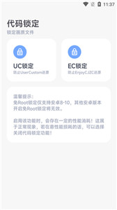 阿尔法画质助手和平精英