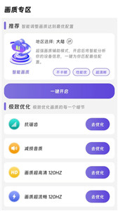 画质精灵地铁逃生