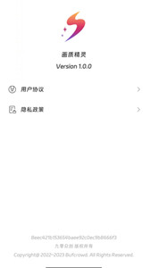 画质精灵地铁逃生