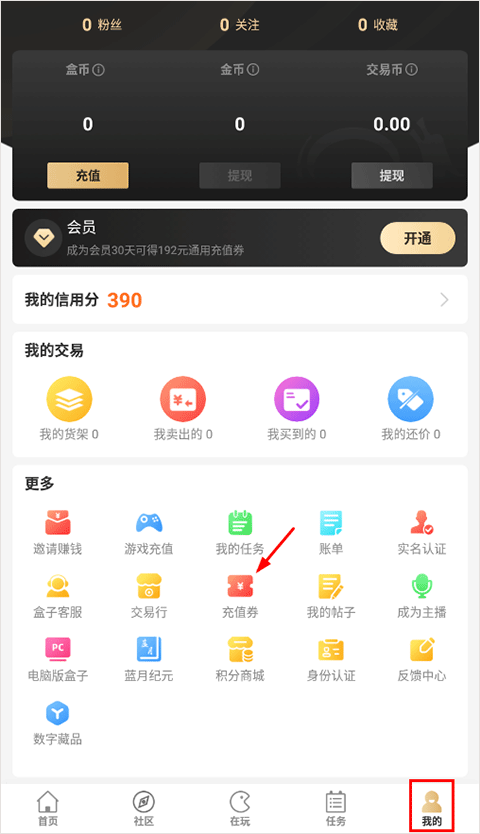传奇盒子996
