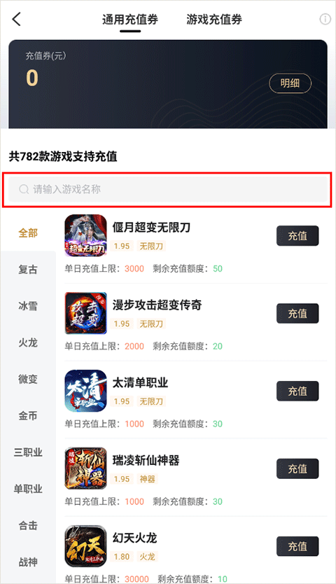 传奇盒子996