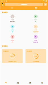 枫白画质怪兽暗区突围