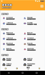 枫白画质怪兽暗区突围