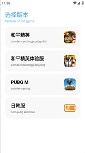亦辰画质助手焕新版