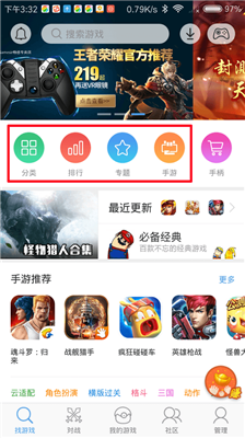 小鸡模拟器旧版本