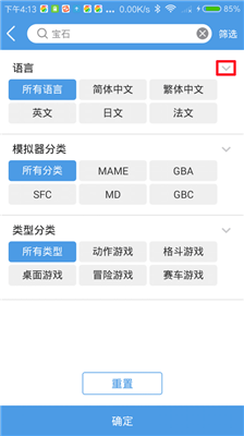小鸡模拟器旧版本