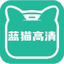 蓝猫画质助手超广角