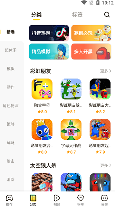 摸摸鱼2025