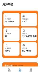 小雷画质大师120帧