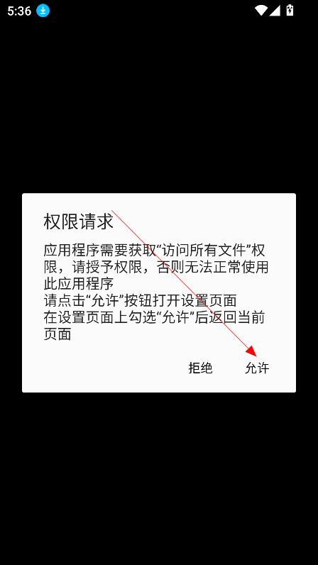 aopaop模拟器