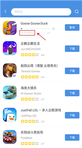 gamestoday旧版本
