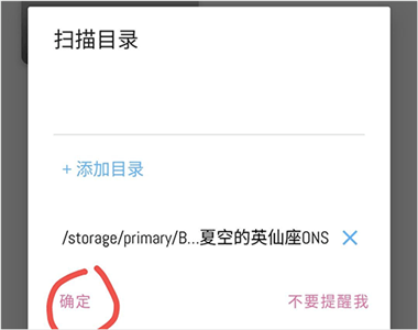 ons模拟器旧版