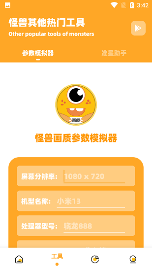 小也画质怪兽120帧