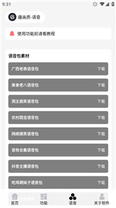 巅峰画质助手120帧