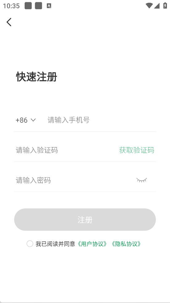 7723手游盒子