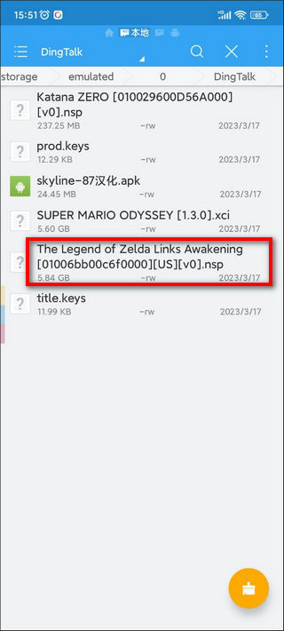 switch模拟器手机版