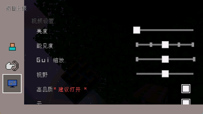 我的世界客户端Galaxy