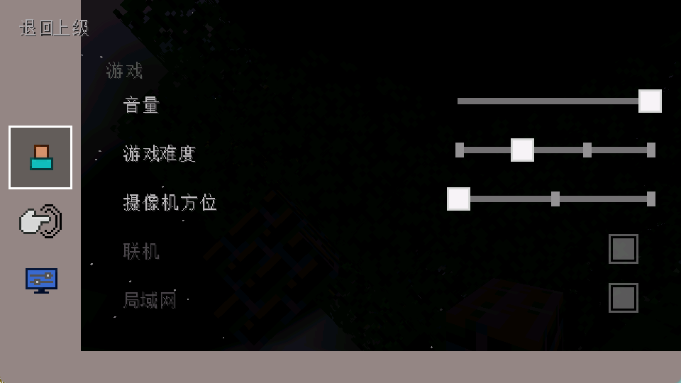 我的世界客户端Galaxy