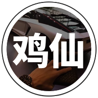 鸡仙画质助手国际版