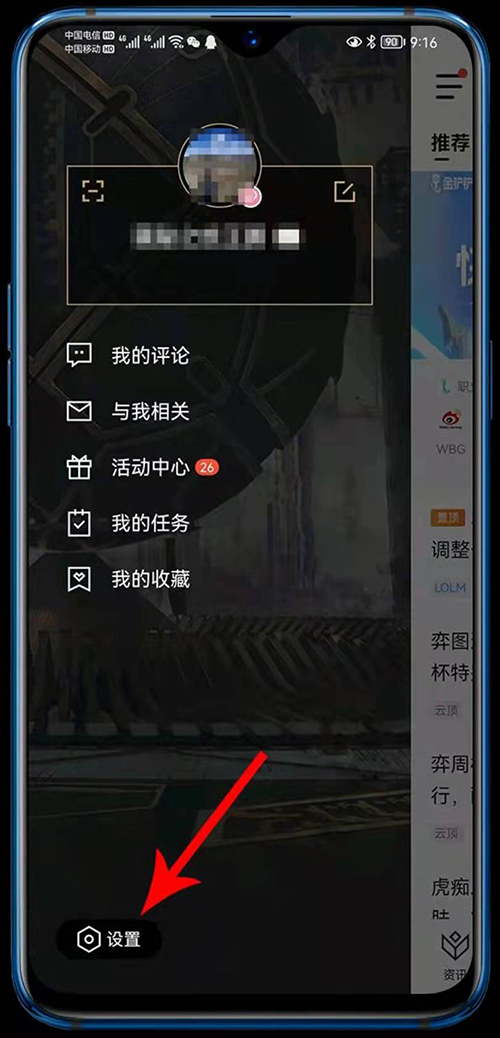 lol掌盟
